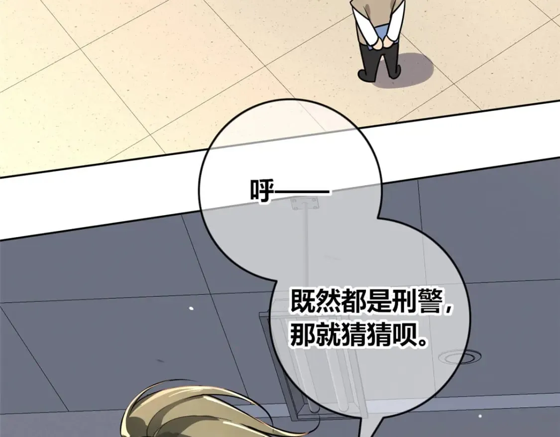 141 第85页