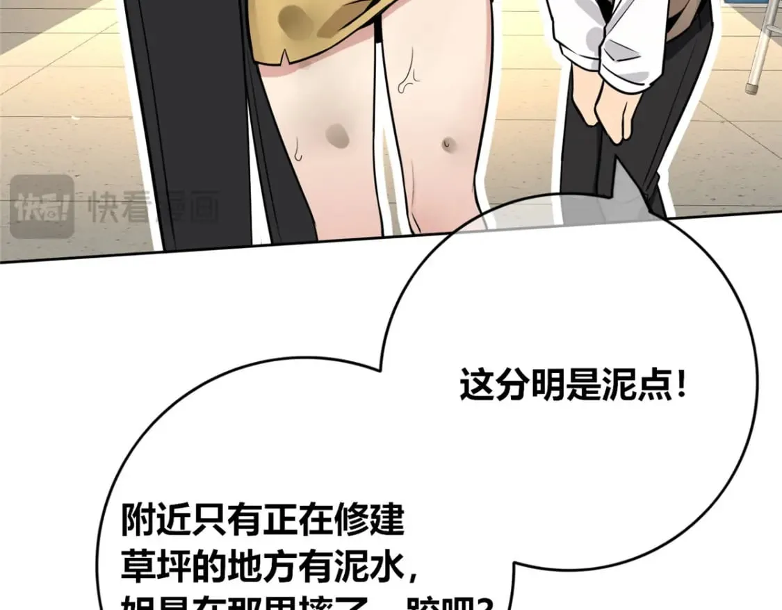 141 第90页