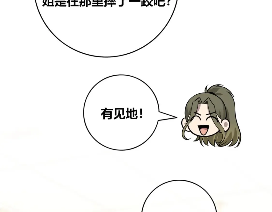 141 第91页