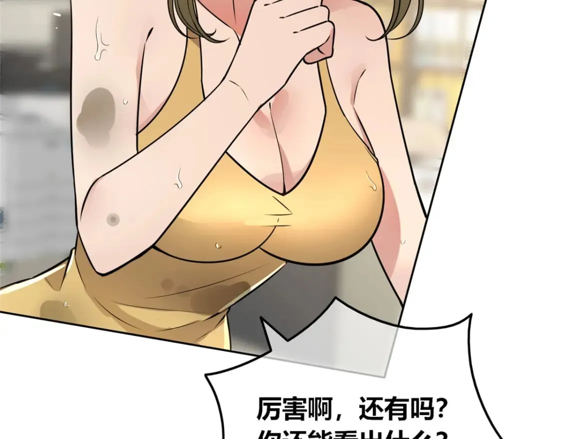 141 第97页