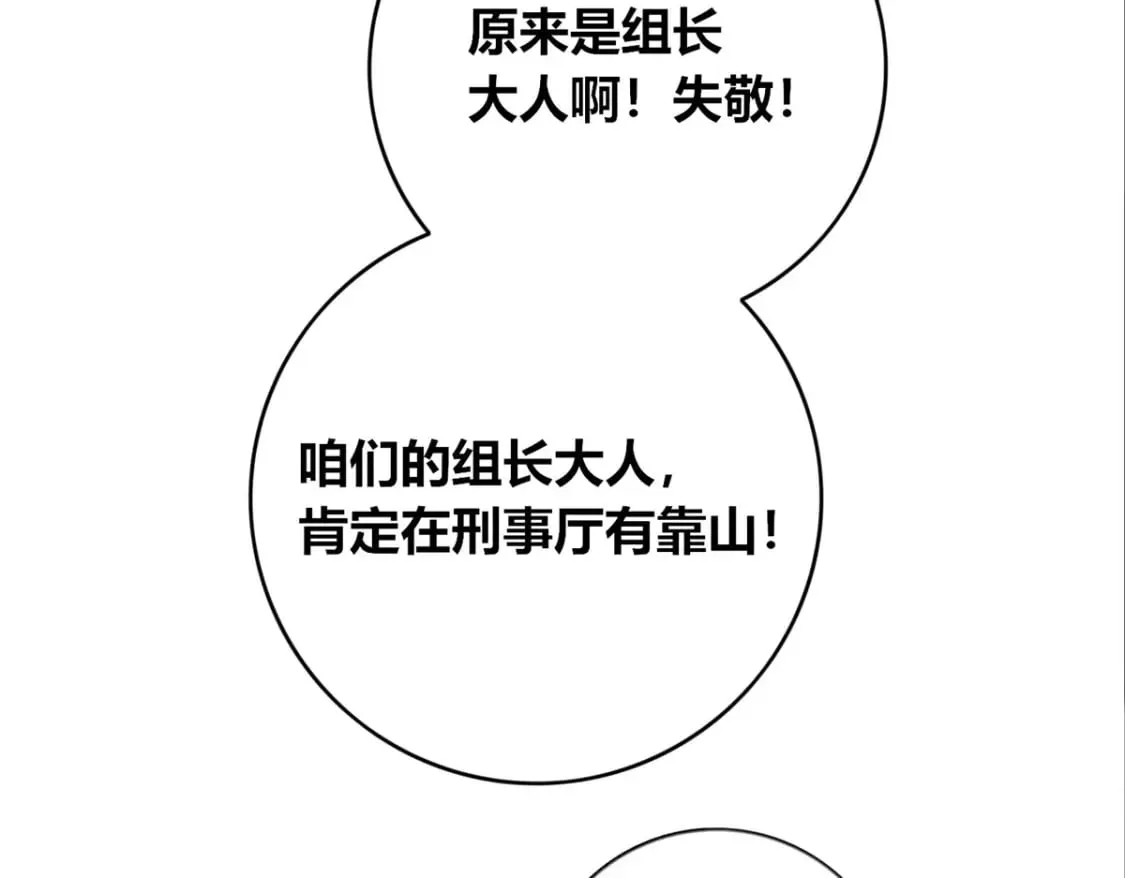 141 第109页