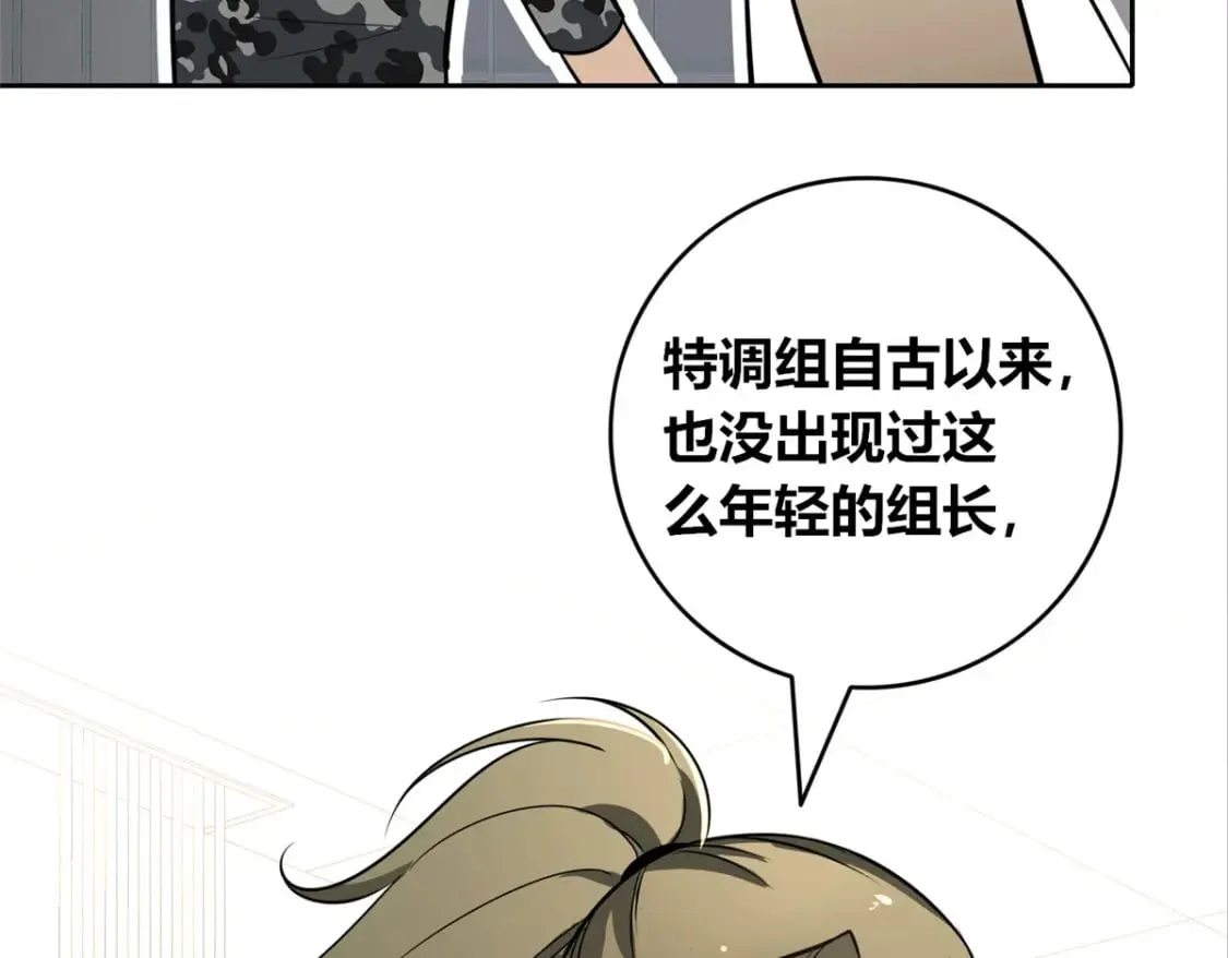 141 第111页
