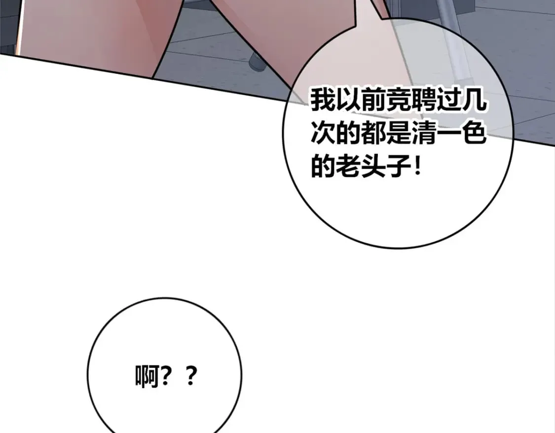 141 第114页