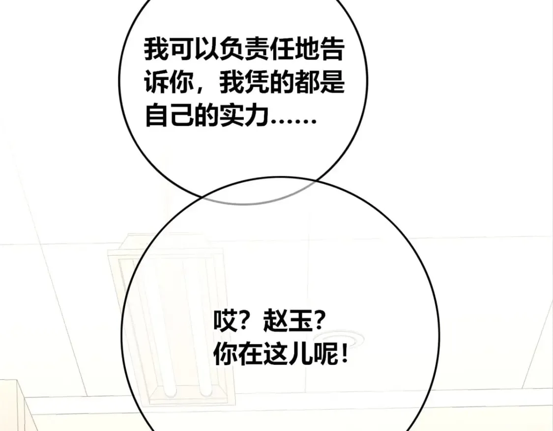 141 第116页
