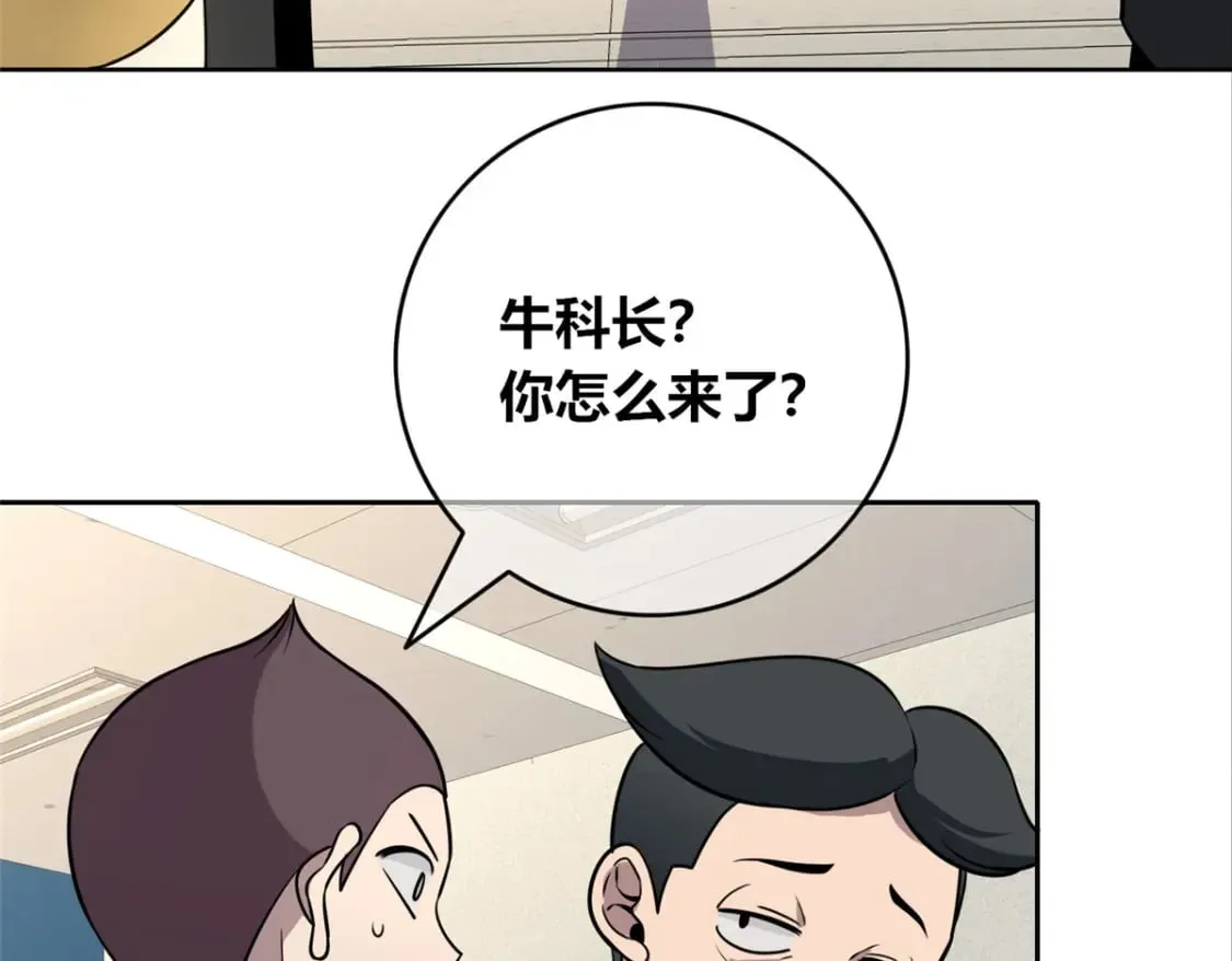 141 第119页
