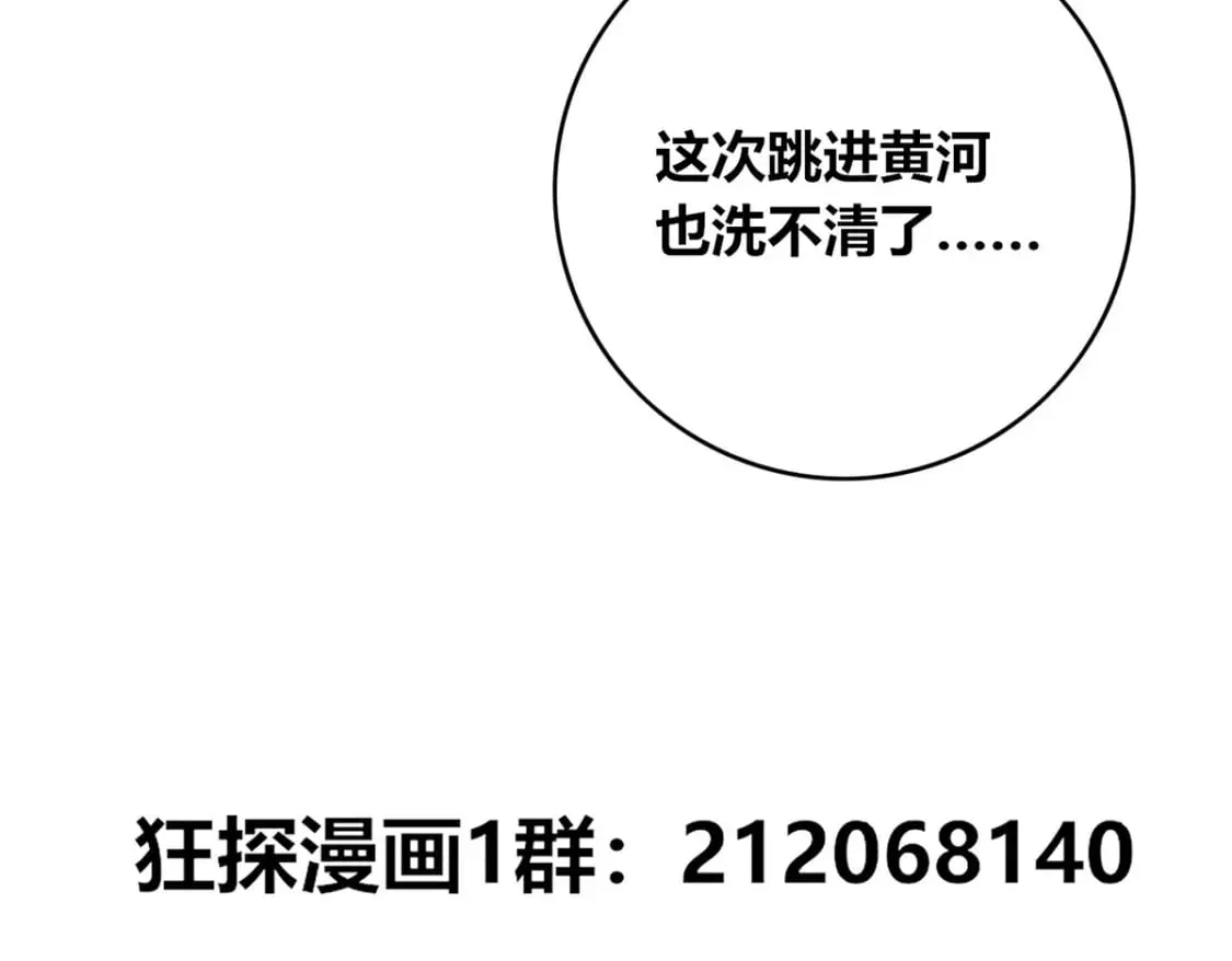 141 第136页