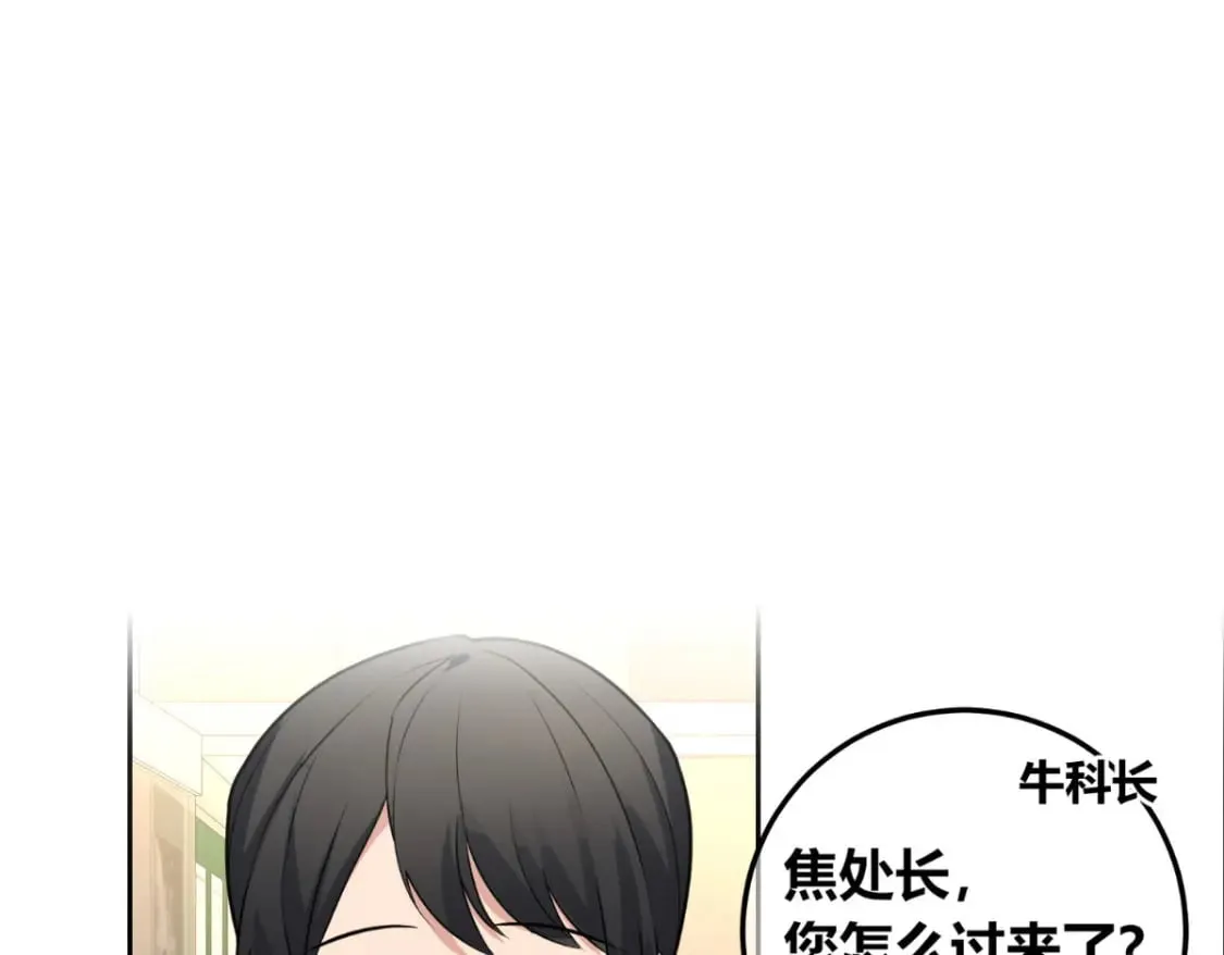 142 第6页