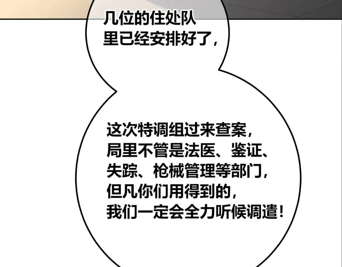 142 第30页