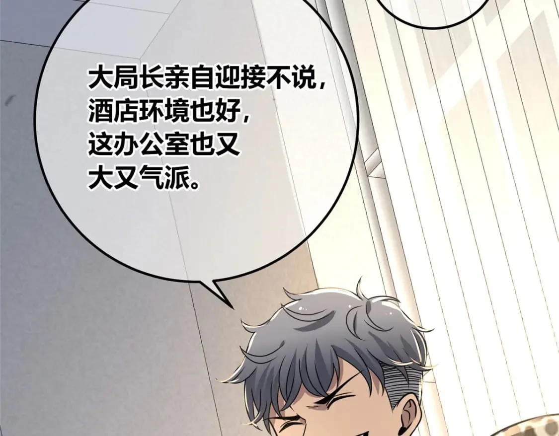 142 第37页