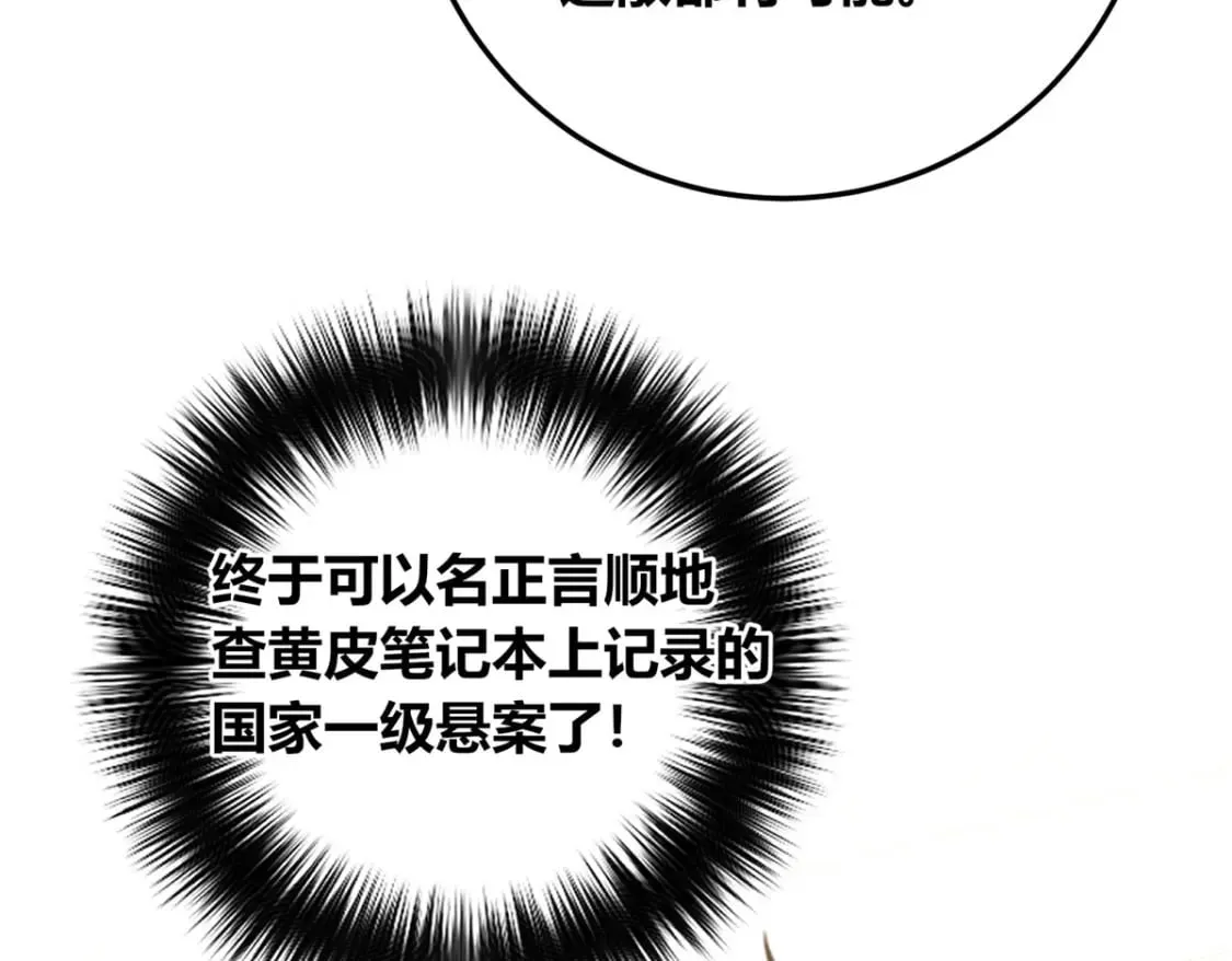 142 第43页