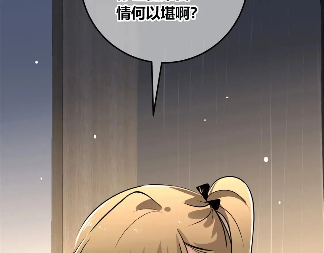 142 第59页