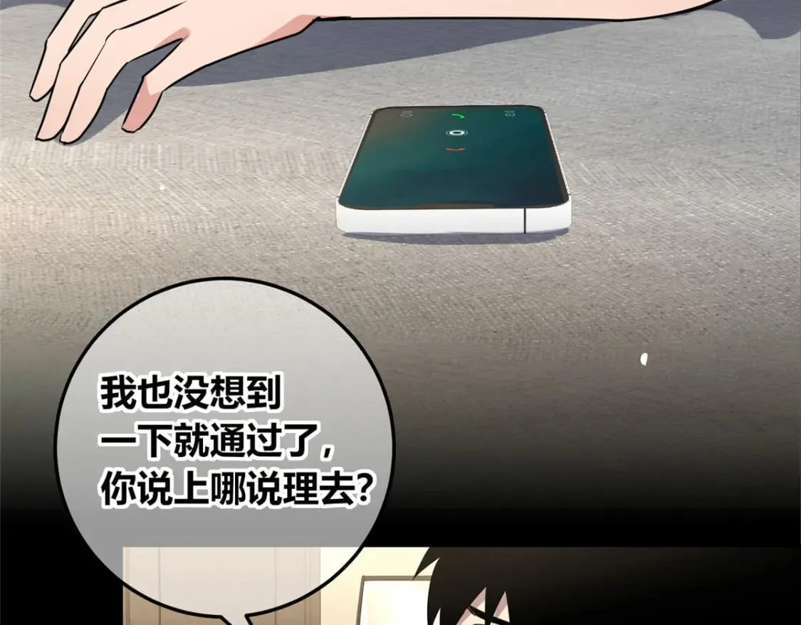 142 第61页