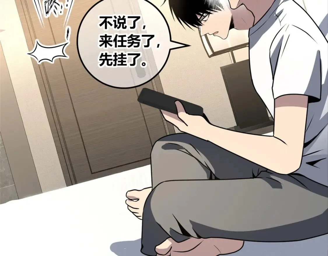 142 第68页