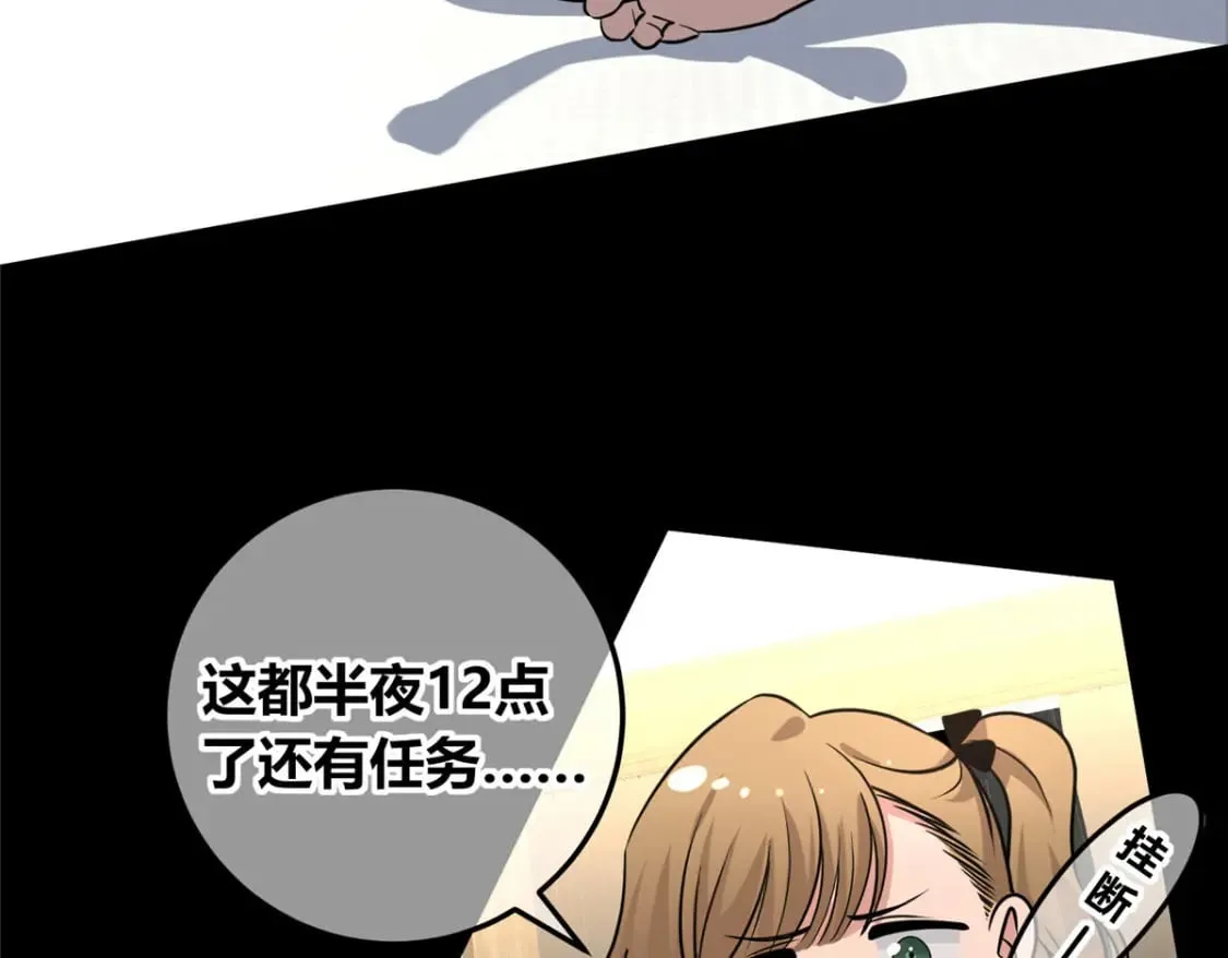 142 第69页