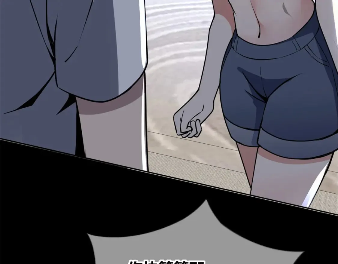 142 第74页