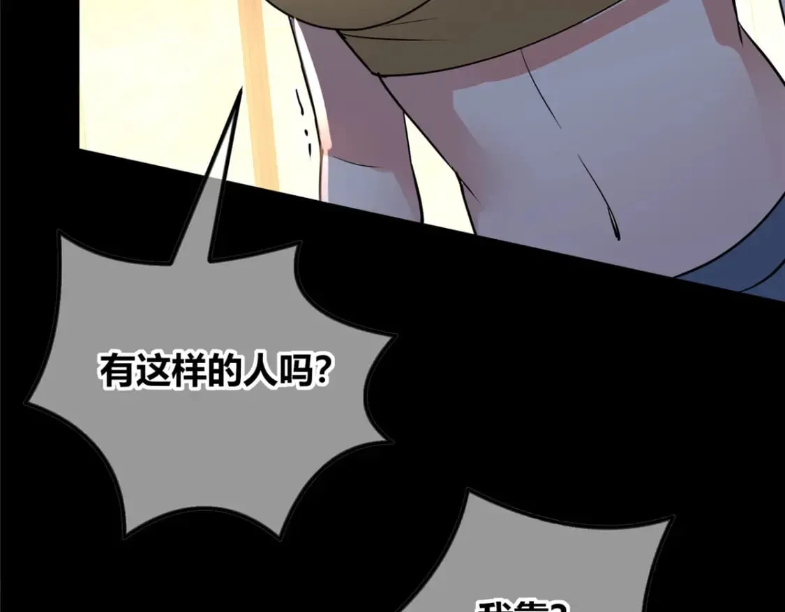 142 第81页