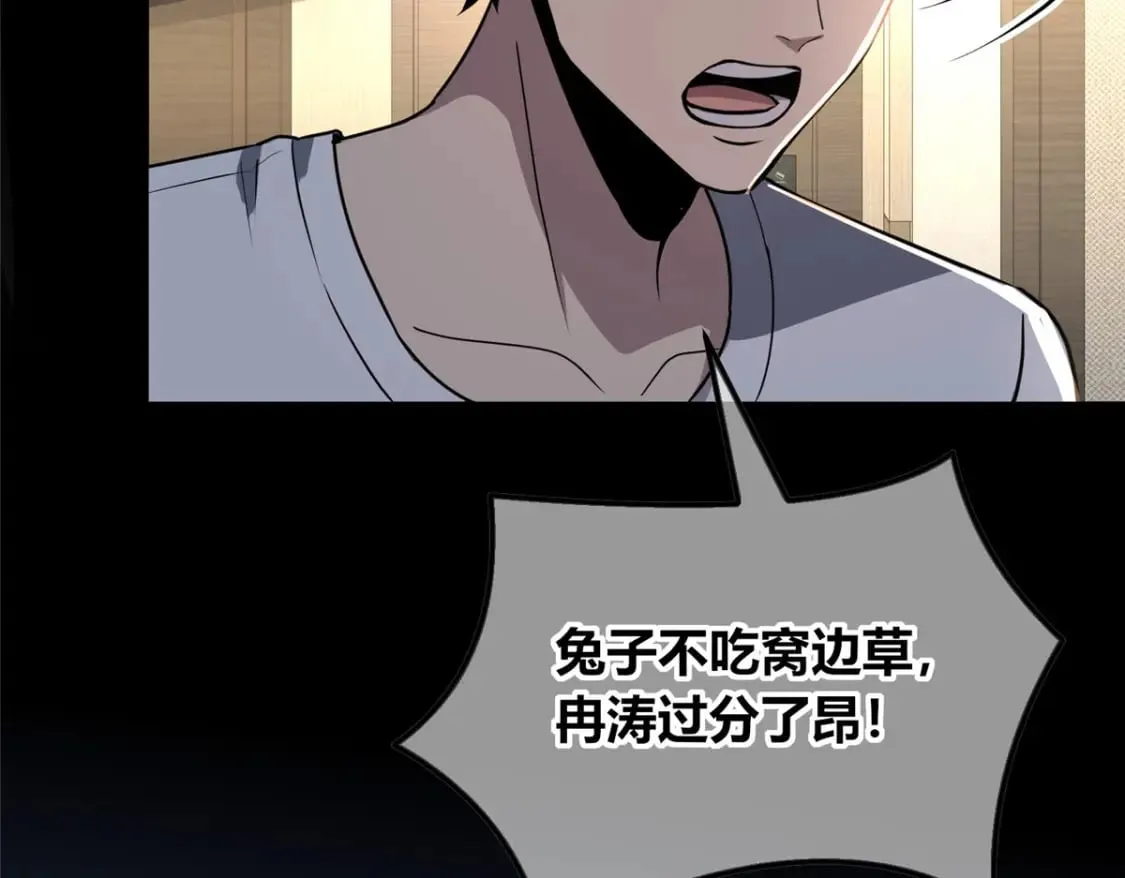 142 第83页