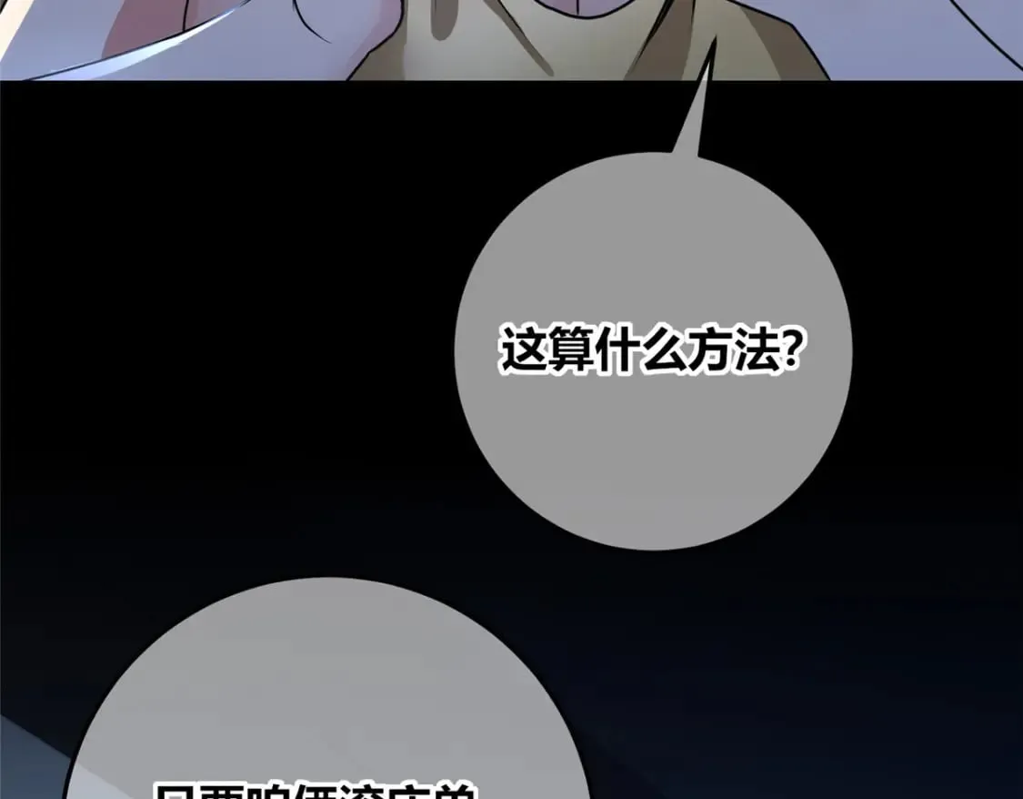 142 第96页