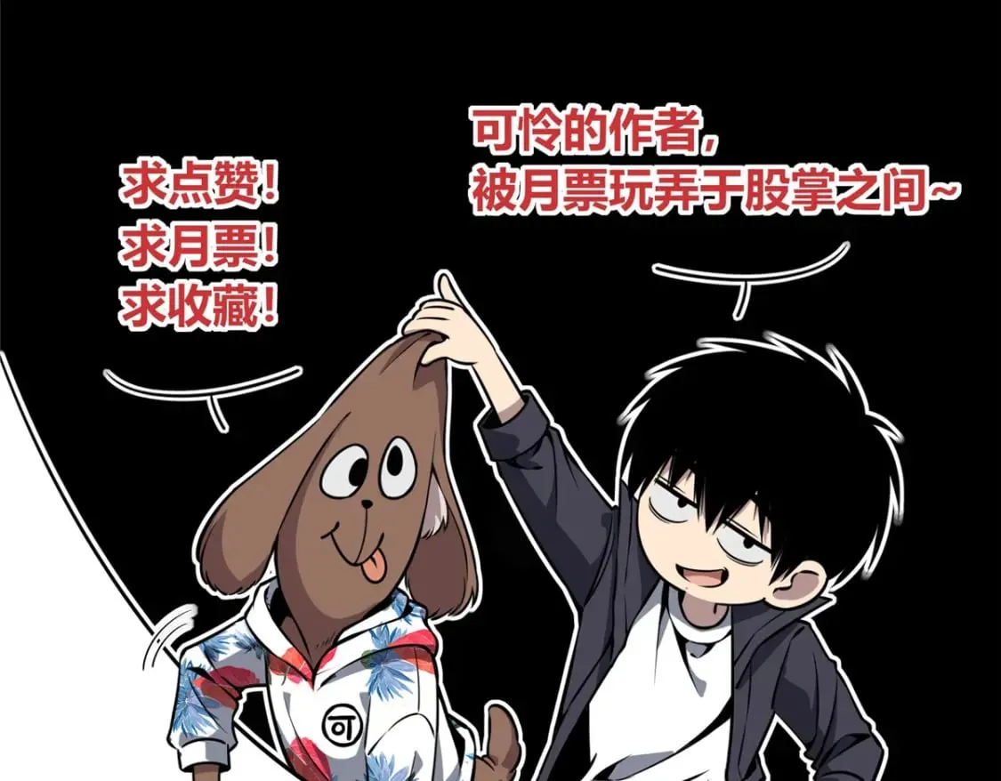 142 第101页