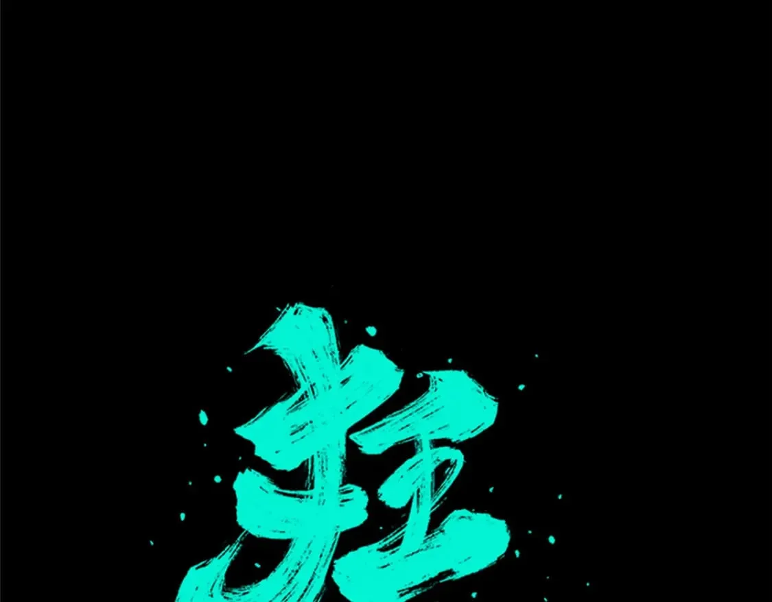 143 第8页