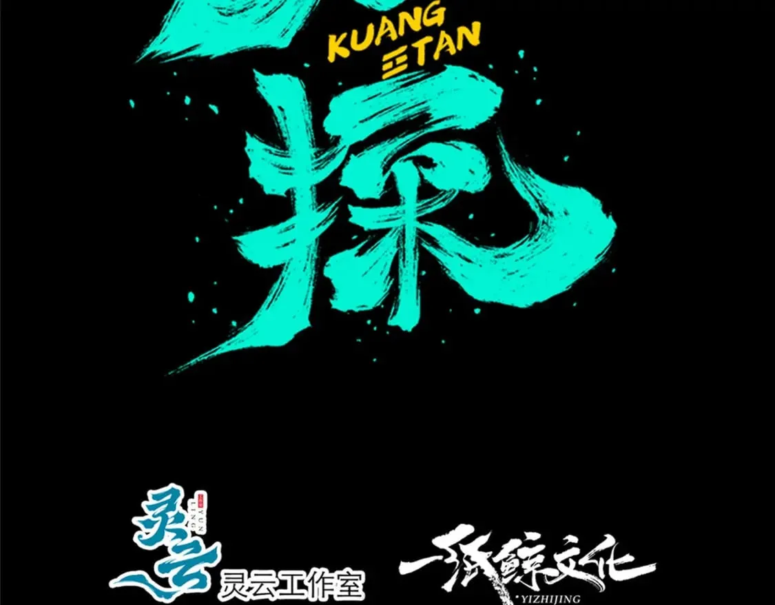 143 第9页