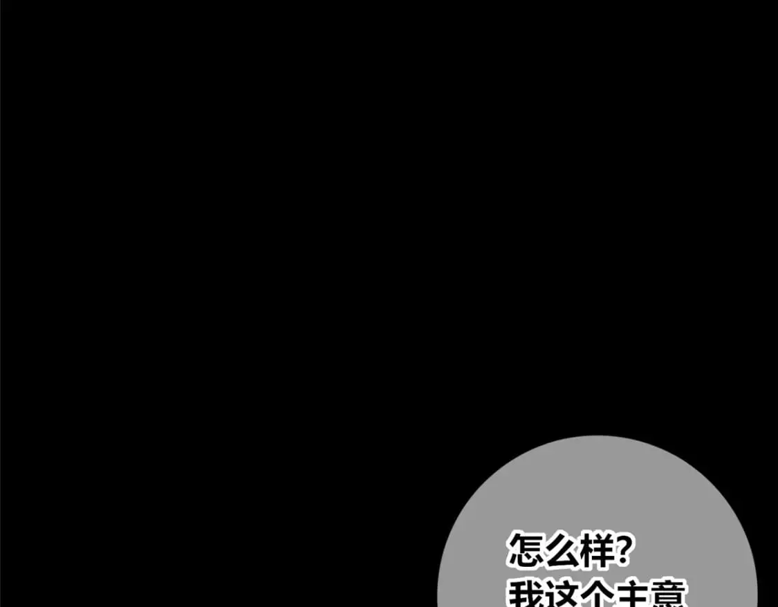143 第11页