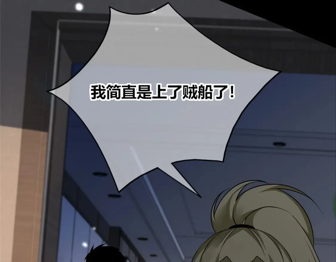 143 第18页