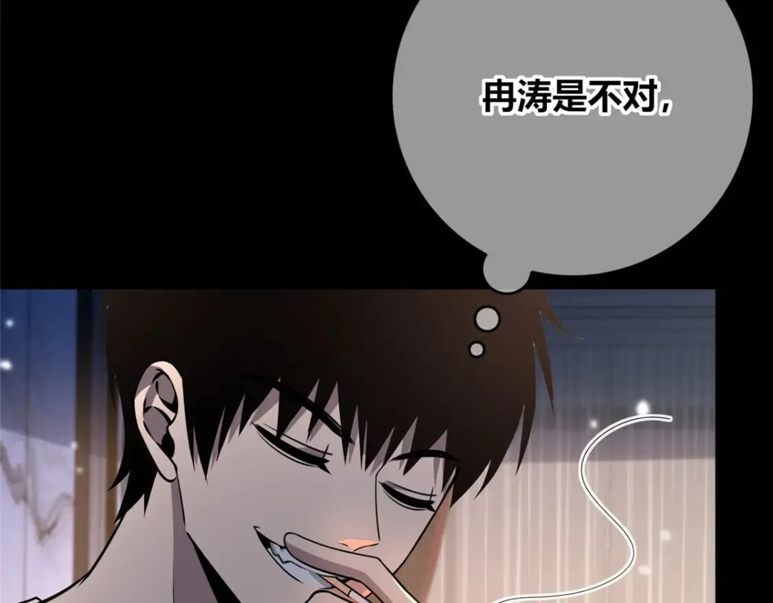 143 第21页
