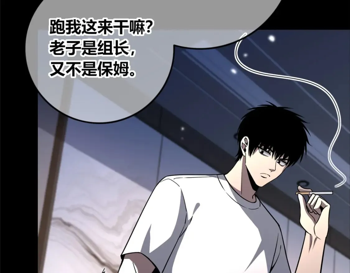 143 第23页