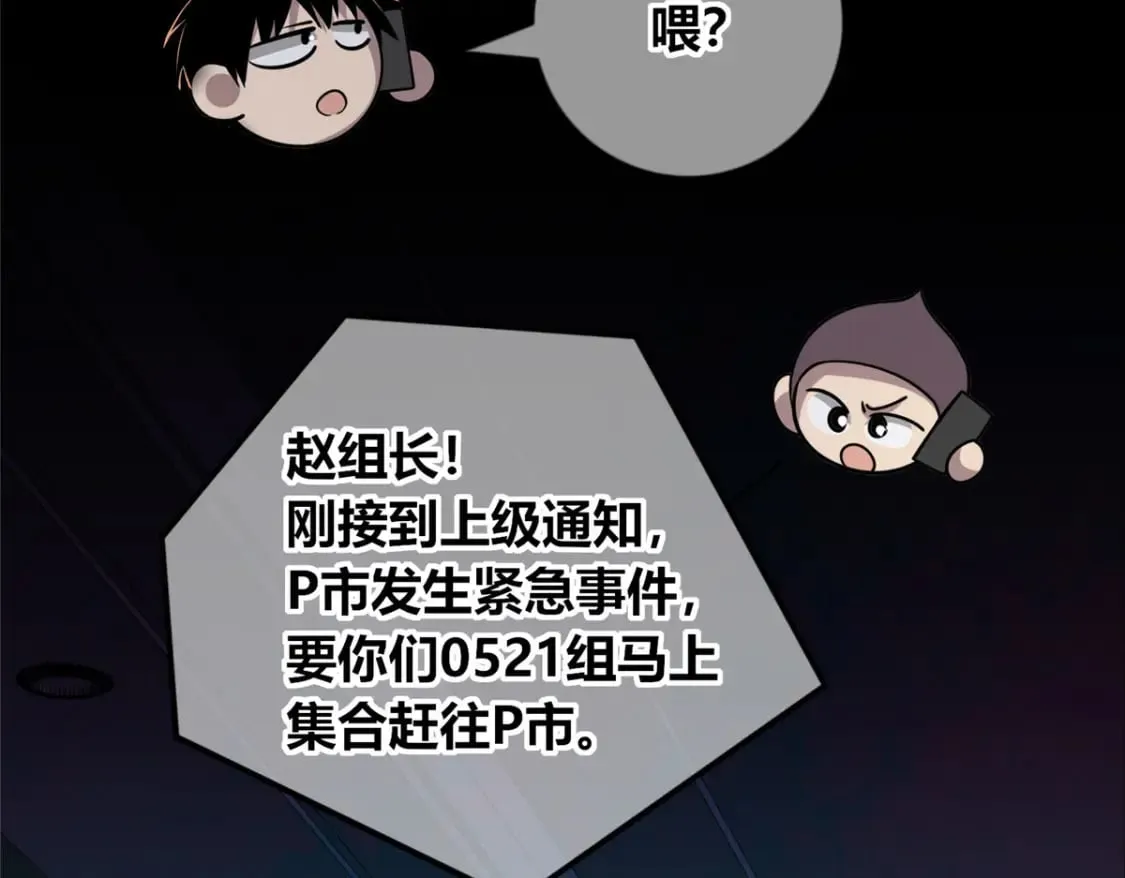 143 第25页