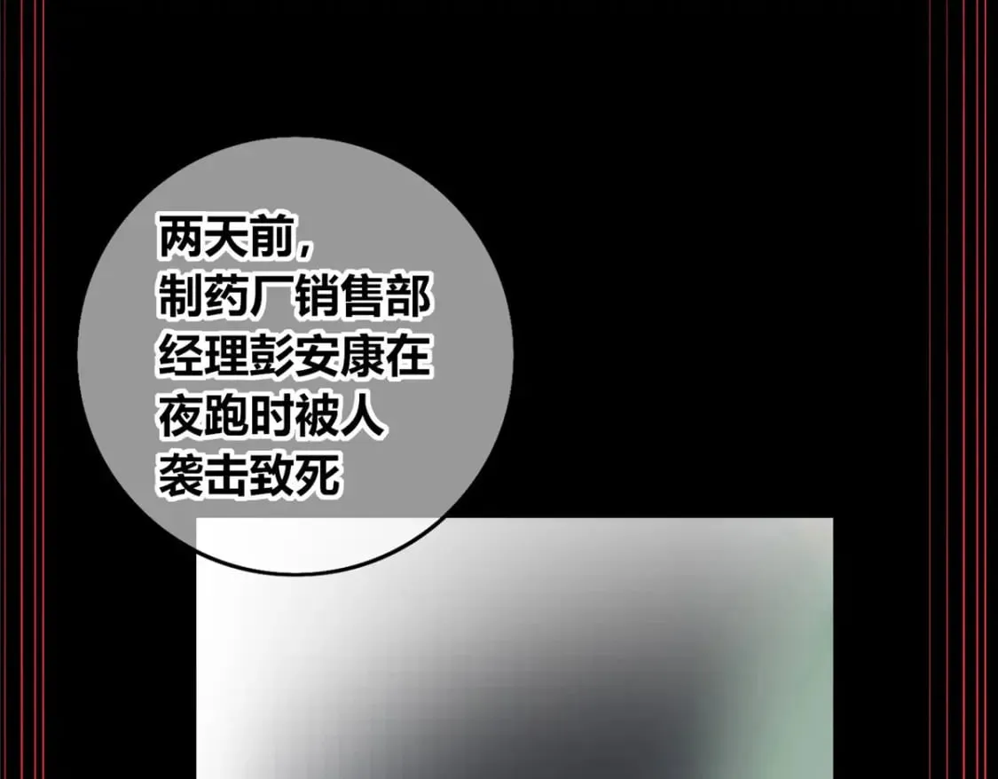 143 第40页