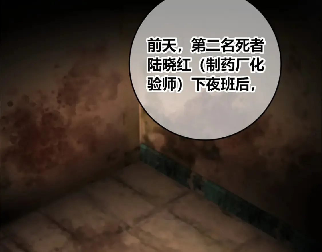 143 第48页