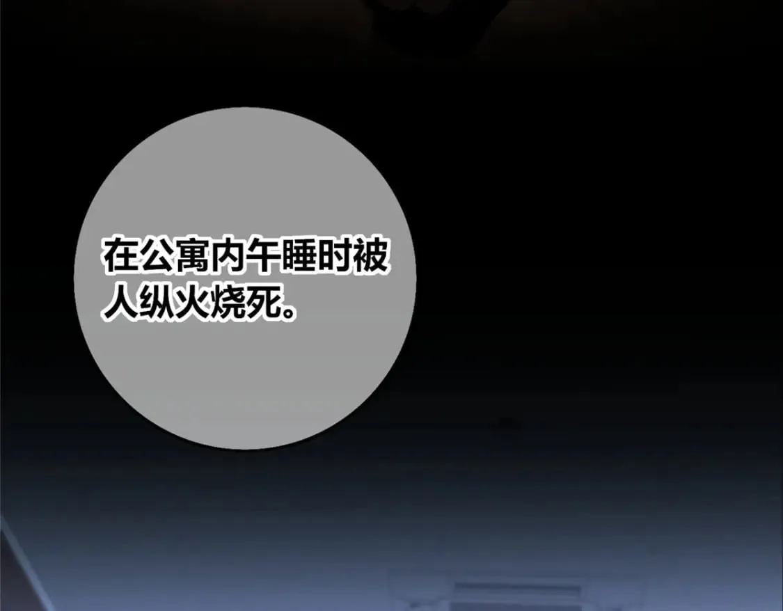 143 第50页