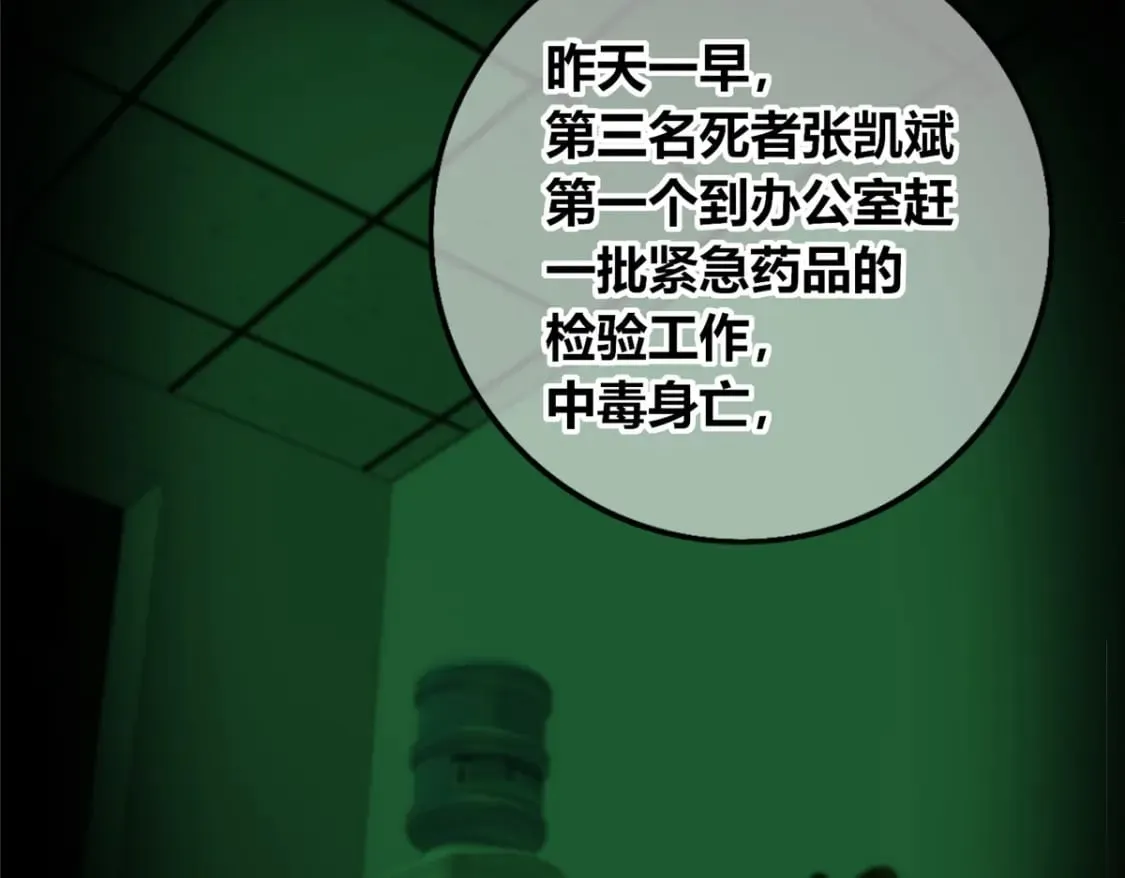 143 第53页