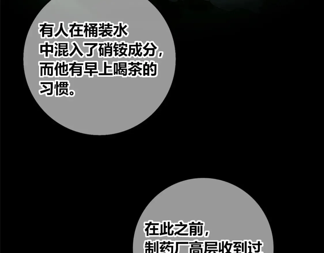143 第55页