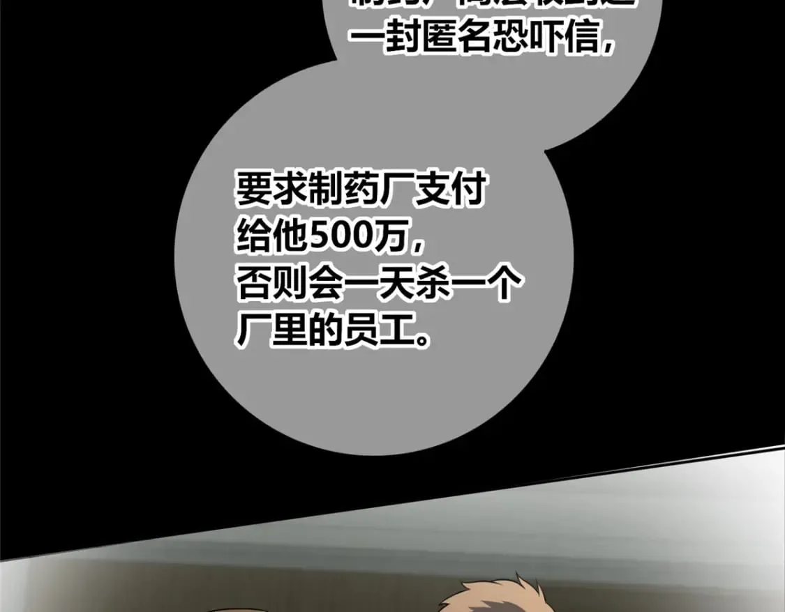 143 第56页