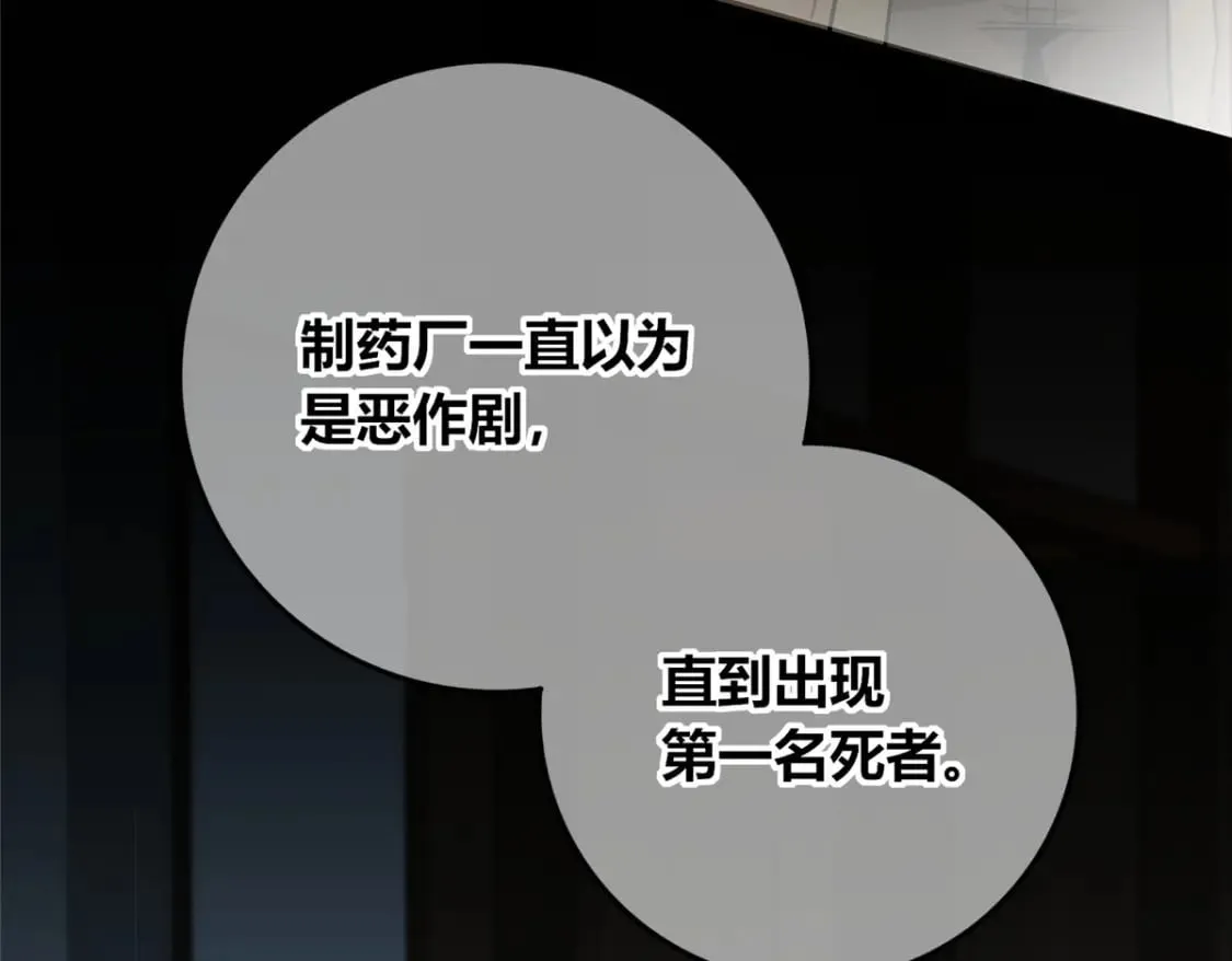 143 第58页