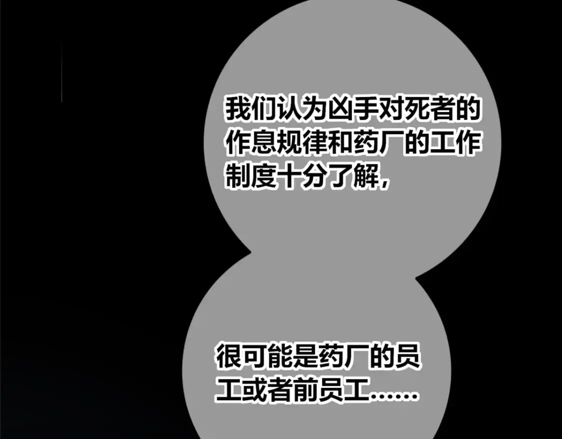 143 第62页