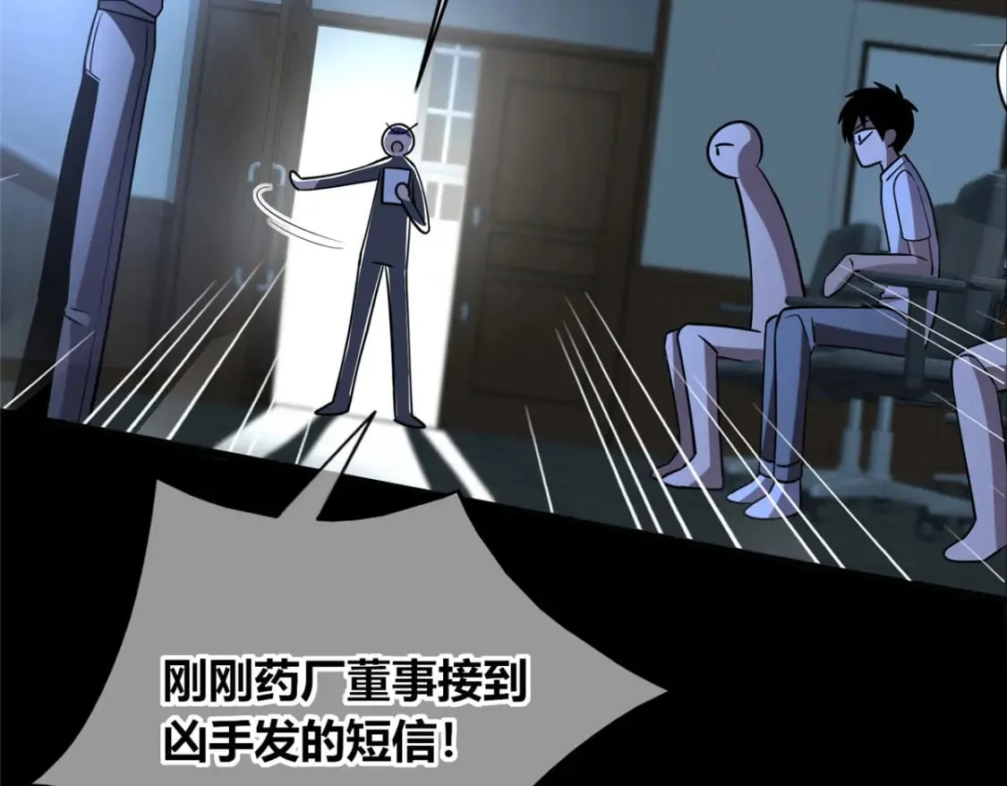 143 第64页