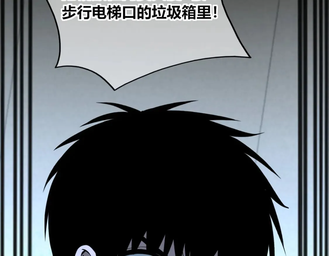 143 第67页