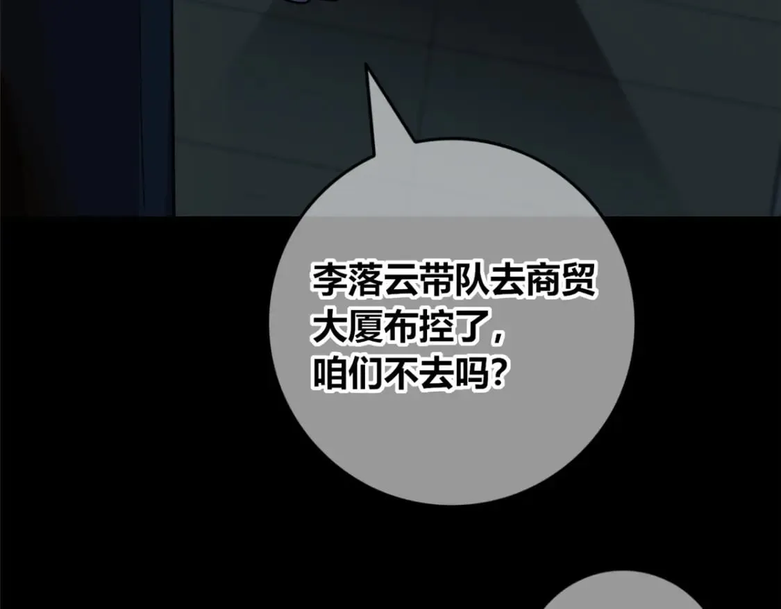 143 第75页