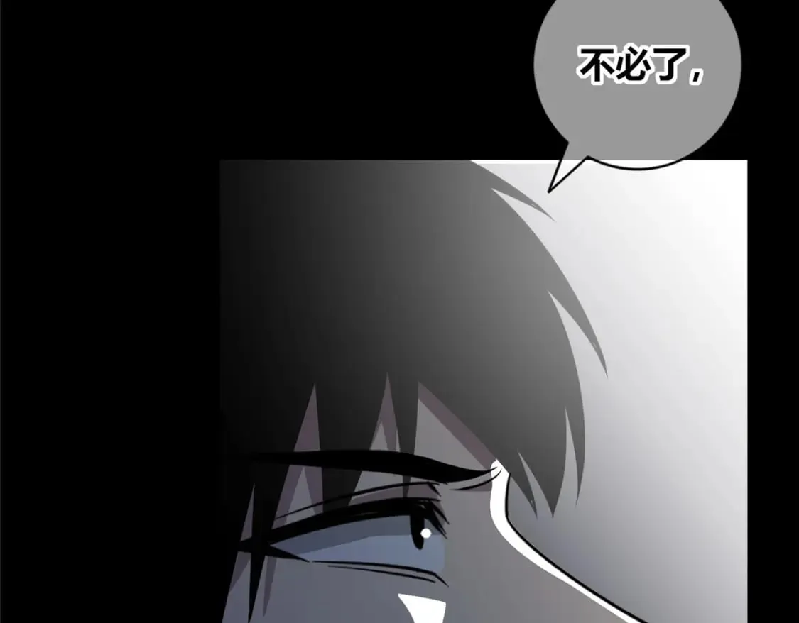 143 第76页