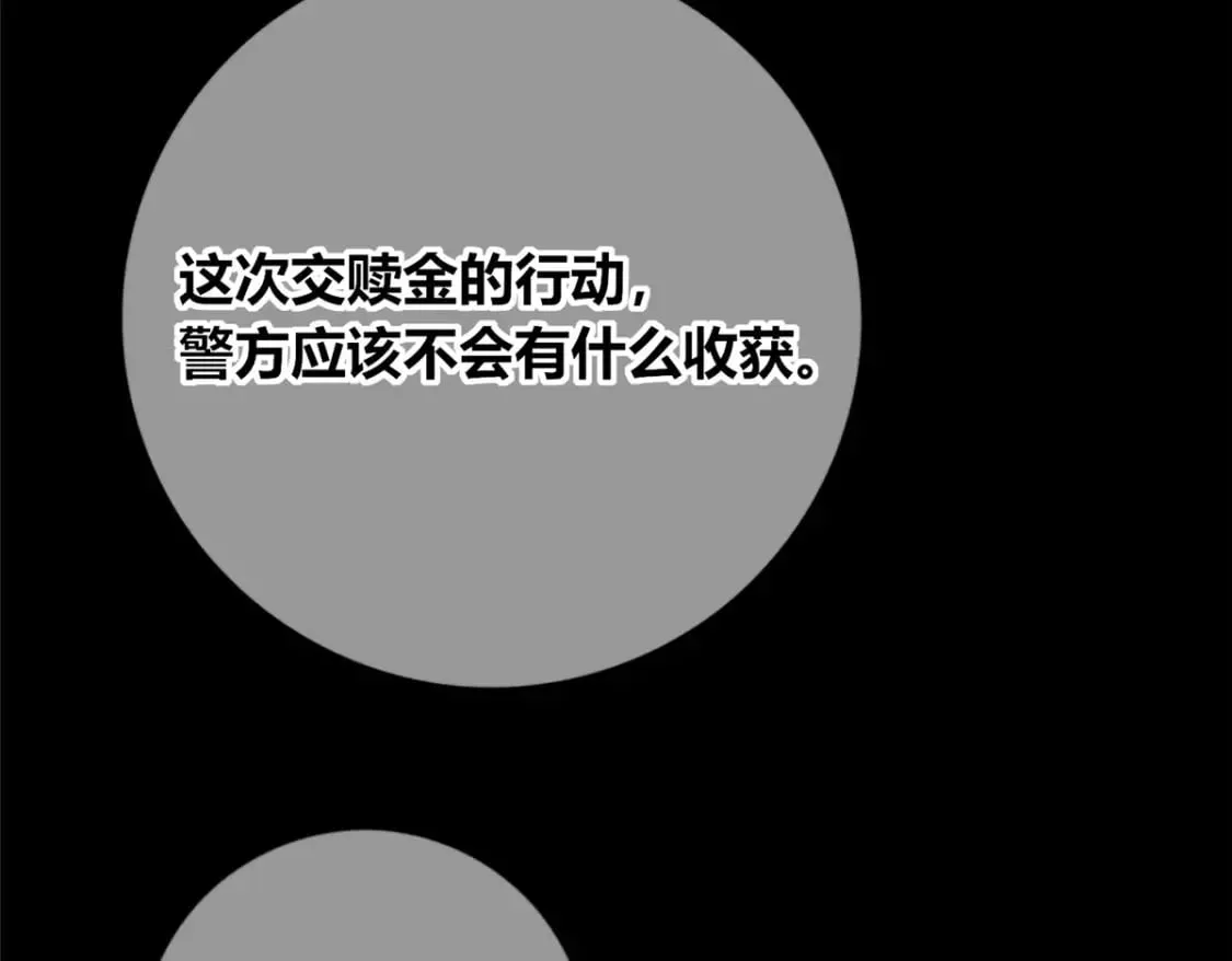 143 第78页
