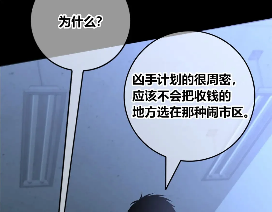 143 第79页