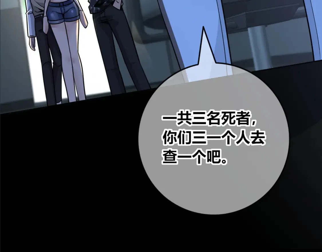 143 第81页