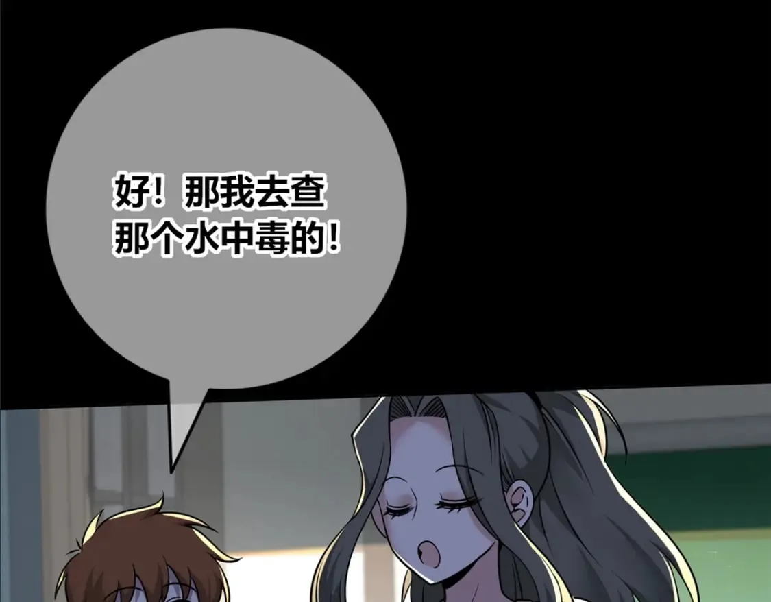 143 第82页