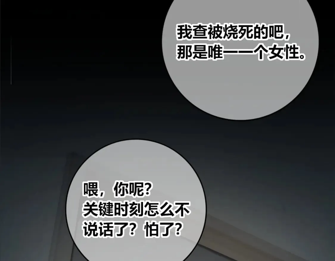 143 第84页