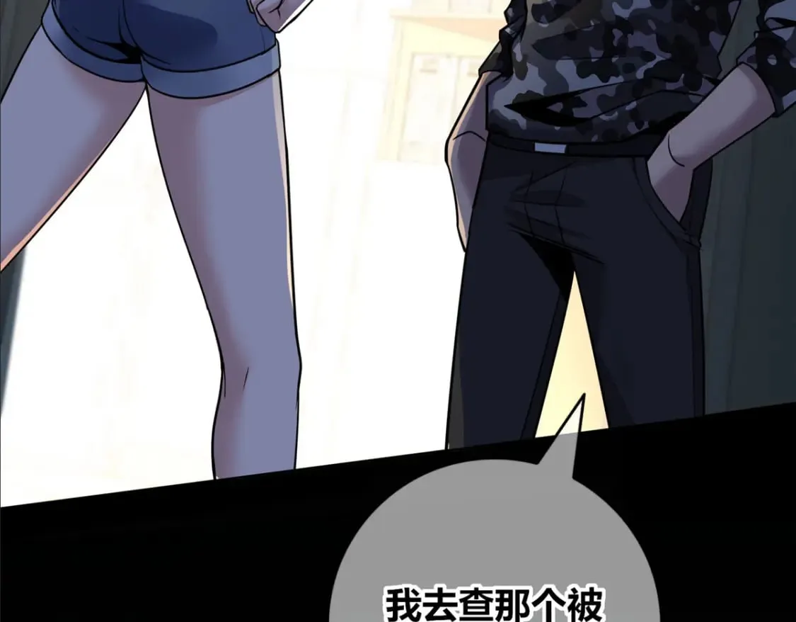 143 第86页