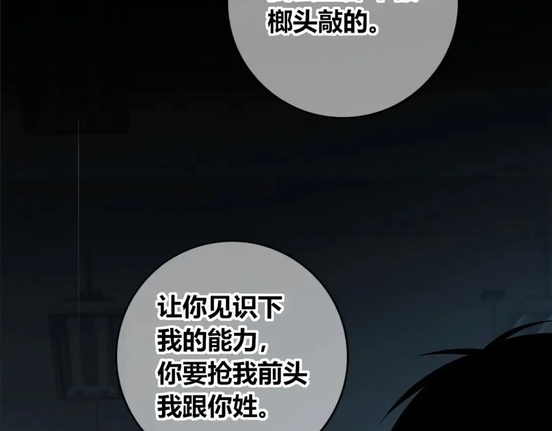 143 第87页