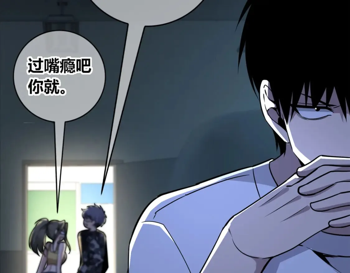 143 第88页